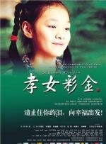 我想吃火锅是什么梗