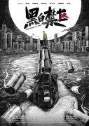 网络null是什么梗
