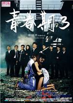 热那亚vs莱切：斯坦丘、巴伦廷