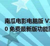 腊肉是放保鲜还是急冻