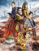厄德高：真开心再次当选队长，球队认可我这种感觉很棒
